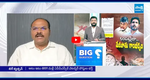 Analyst Ramnath Slams Nara Lokesh Over AP DSC Scam 1
