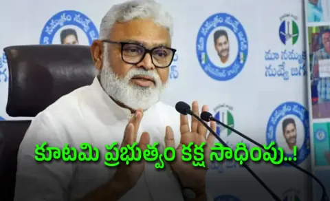 ED Issues Notice to Former Minister Ambati Rambabu