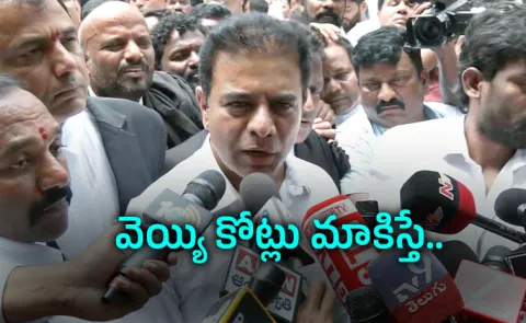 Making An Offer To CM Revanth: KTR