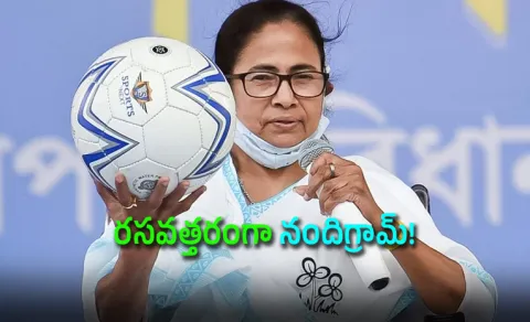 Mamata loses party symbol Nandigram candidate after Suvendu meet