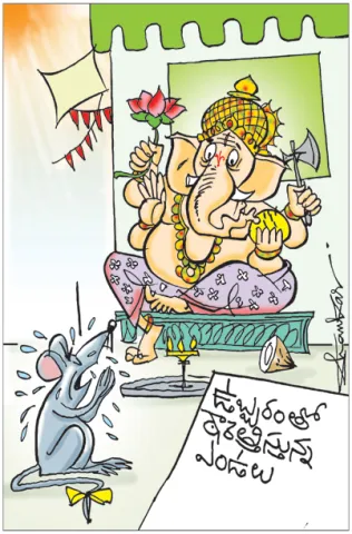 Sakshi Cartoon 18-09-2026