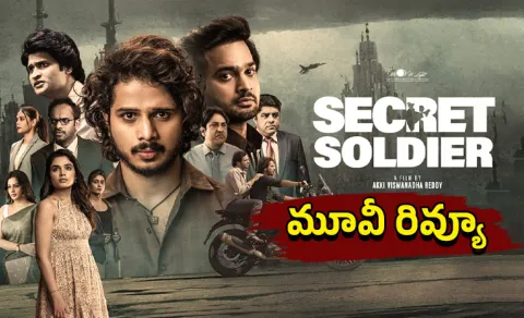 Secret Soldier Movie Review And Rating In Telugu