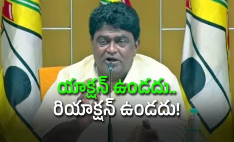 TDP Leader Jaleel Khans ultimatum to CM Chandrababu