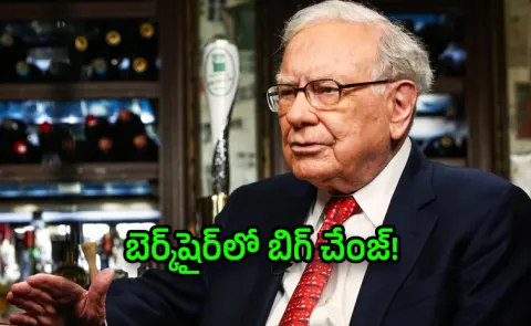 Warren Buffett Steps Down As Hathaway Chairman And Son Howard To Take Over