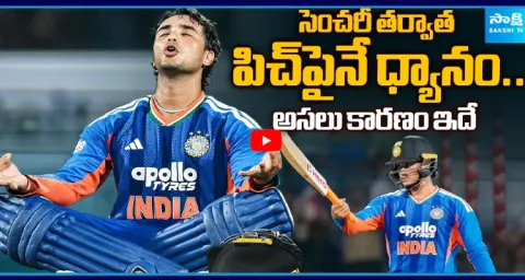 Abhishek Sharma’s Crazy Celebration After Record Century Goes Viral  1