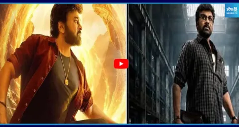 Megastar Chiranjeevi KAAKA Movie Release 1