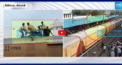 Renigunta Railway Station Tragic Incident  1