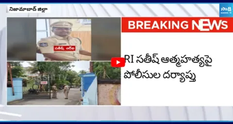RI Satish Gun Misfire In Nizamabad 1
