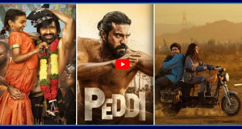 Telugu Movies For Oscar Awards 1