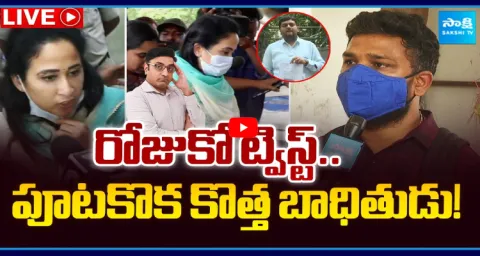 New Twist In Nandus World Scam Case 1