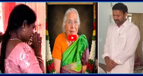 YS Vijayamma And YS Avinash Reddy Pays Tribute To Kamalamma 1