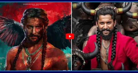 Nani Paradise Movie Censor Review Report 1