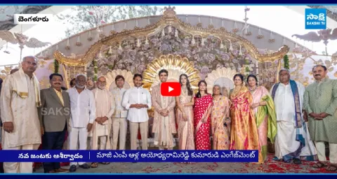 YS Jagan Attends Alla Ayodhya Rami Reddys Son Engagement In Bengaluru 1
