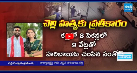 YouTuber Vaishnavis Husband Haribabu Murdered 1
