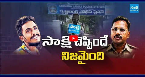 Sensational Facts On Sai Krishna Case 1