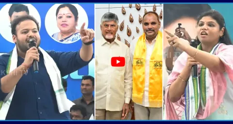 Botsa Satyanarayana Son And Daughter Strong Counter To Majji Srinu 1