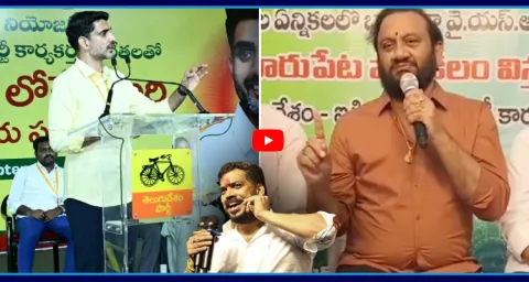 Nallapareddy Prasanna Kumar Reddy Mass Counter To Nara Lokesh Comments 1