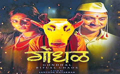 Marathi Thriller Gondhal Is India Official Entry To Oscars 2027
