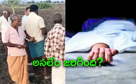 Raichur: Mother Beaten With Stone: Place Crying Toddler On Her Body