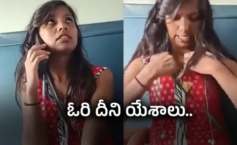 Woman Tears Clothes on Indian Train Accuses TTE of Molestation Viral7