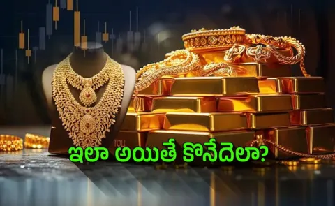 Gold Prices Swing Again How Much Did Rates Change in One Week