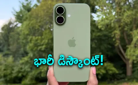 iPhone 17 Price Drops to Rs 55283 on Flipkart - Check Deal, Exchange Offer and More