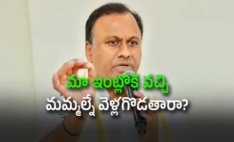 Komatireddy Raj Gopal Reddy Sensational Comments
