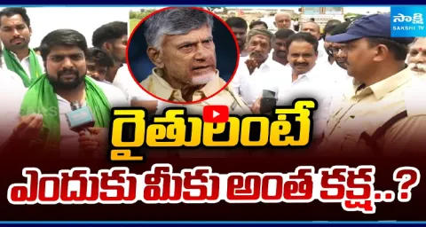 YSRCP Leaders Protest Kutami At Veligonda Project 2