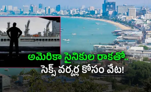 Why Is Pattaya on High Alert Amid 5000 US Sailors Arrive
