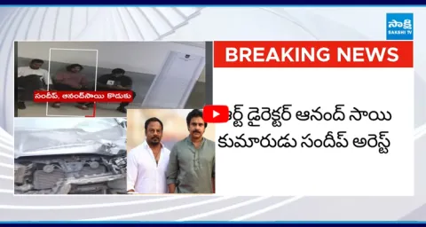 Anand Sai Son Sandeep In Rachakonda Police Station  1