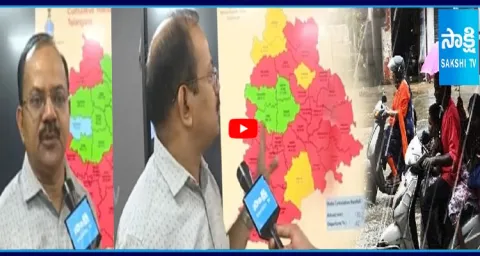 Weather Department Officer Srinivas about Rains In Telangana 1