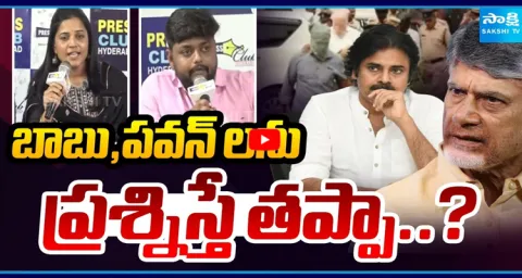 Social Media Influencers Serious On Babu And Pawan Decision 1