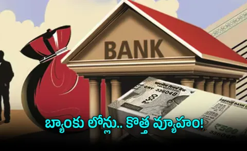 Banks Turn to Microfinance Firms for Small Loans MFIN Q1 Report