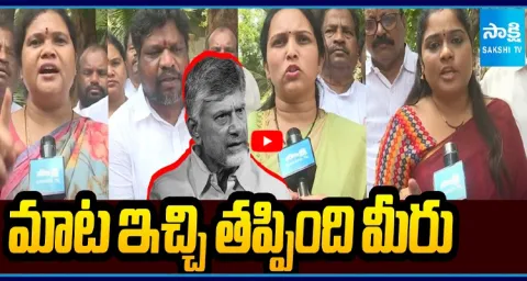 YSRCP Leaders Fire On Kutami Government 2