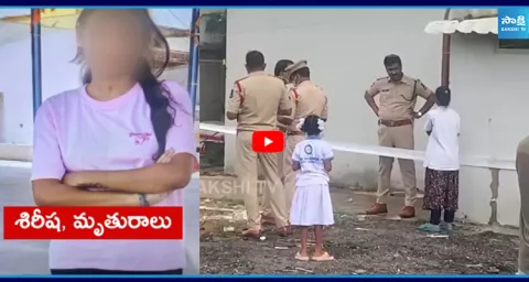 Tragic Incident In Tukkuguda Nurse Shirisha Case Updates  1