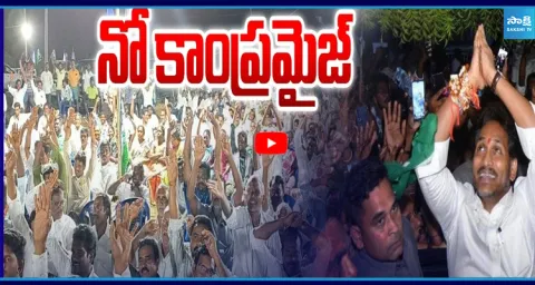 No Compromise In Local Body Elections 1