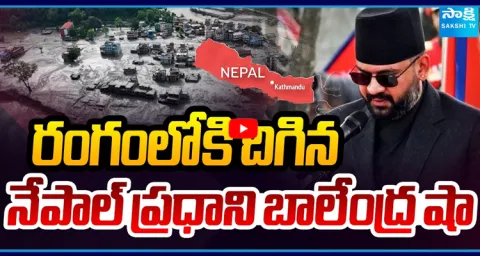 Prime Minister Balendra Shah Nepal Floods  1