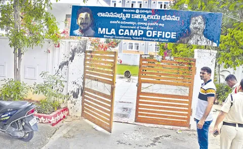 Tension in Yadadri Bhongir after Congress and BJP workers clash