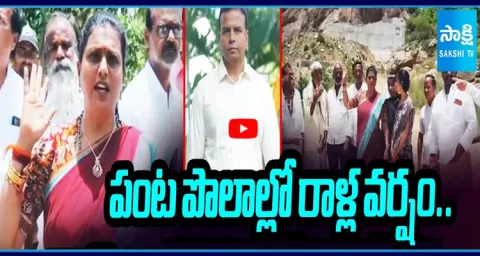 Roja Sensational Comments On Gali Bhanu Prakash's Illegal Quarry Excavations 2