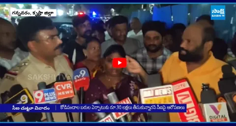 Yarlagadda Venkata Rao Slams Gannavaram CI Shiv Prasad 1