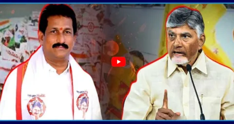 Chandrababu Serious On MLA Bommidi Nayaka 1