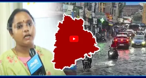 Heavy Rain Alert To Telangana State 1