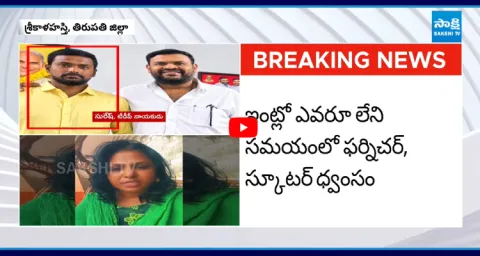 Woman Journalist Alleges Attack On Her House In Sri Kalahasti 1
