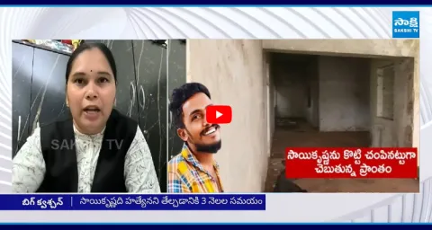Advocate Rajini Reveals Shocking Facts On Gade Sai Krishna Case 1
