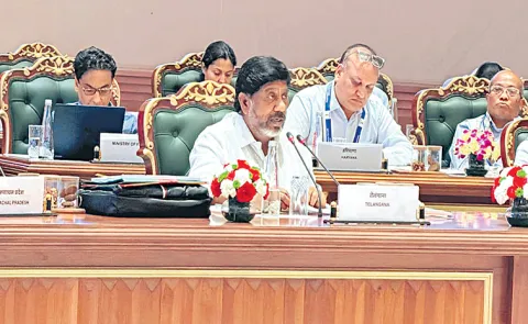 Bhatti Vikramarka Comments At financial resources conference