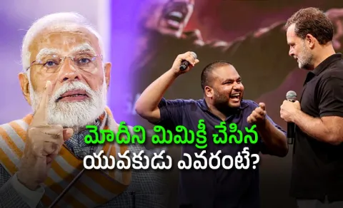 Political Storm Over Modi Mimicry at Rahul Gandhi Youth Event4