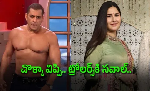 Salman Khan Shirtless Moment In Bigg Boss 20