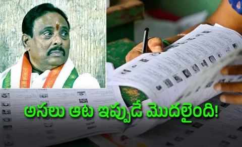 Sir Key Role In Khairatabad By Election