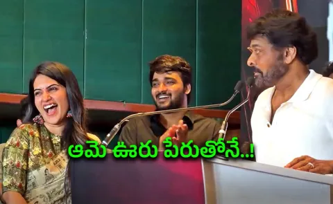 Chiranjeevi Revealed His Character Name In Kaaka Movie