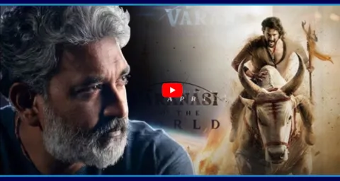Rajamouli Plan Major Changes In Varanasi Movie 1